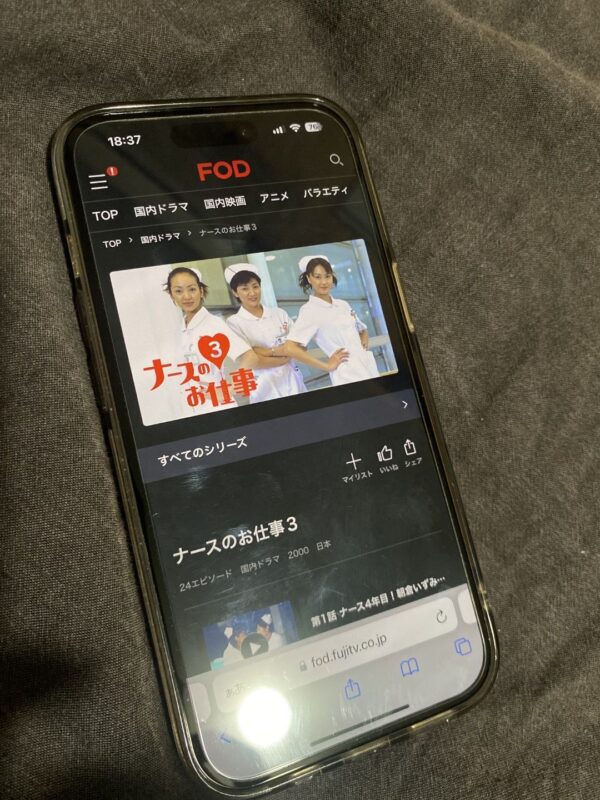 ナースのお仕事3　 fod