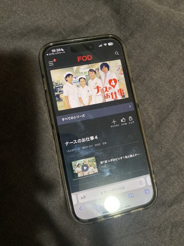 ナースのお仕事4　fod