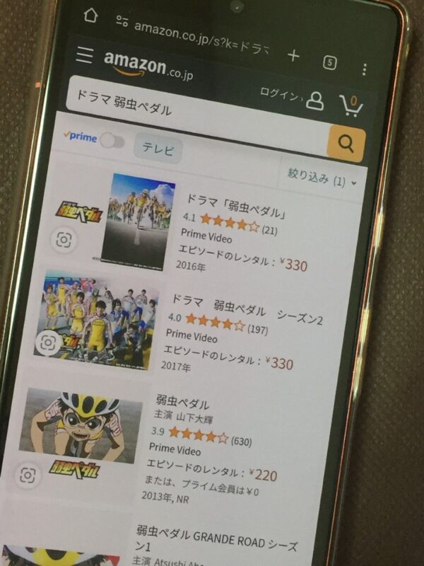 弱虫ペダル全シリーズまとめ amazon