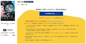 桐島、部活やめるってよTSUTAYA DISCAS