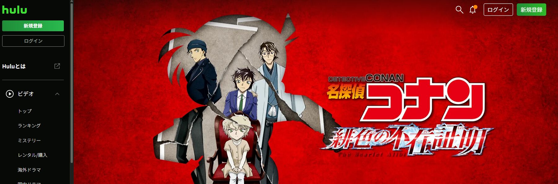 愛の不時着 Netflix