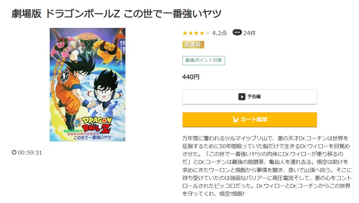 アオハライド music.jp