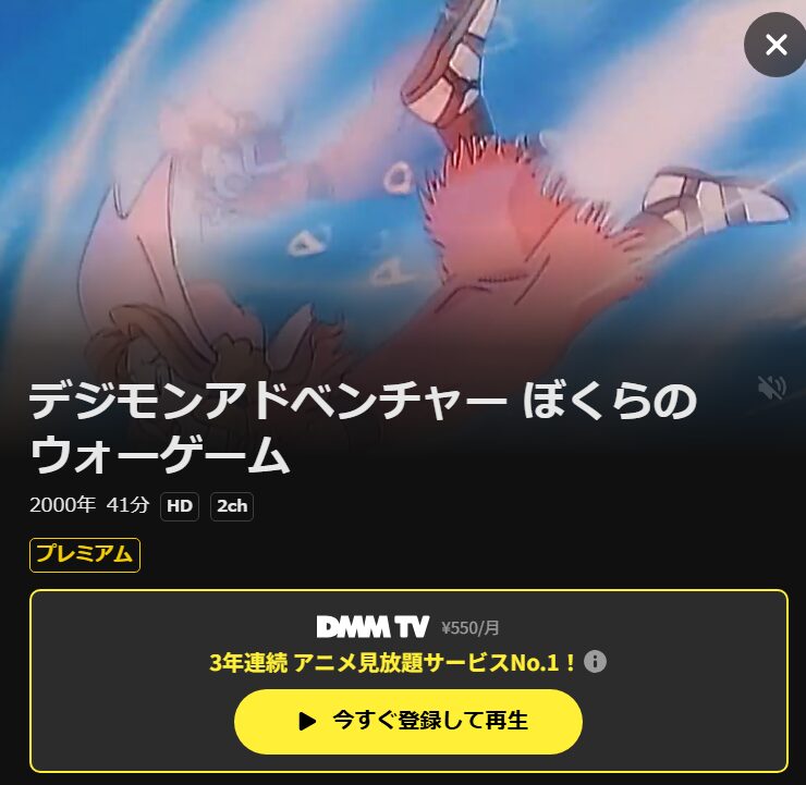 ベネデッタ DMM TV