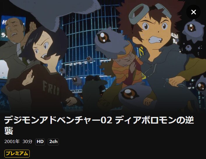 ベネデッタ DMM TV