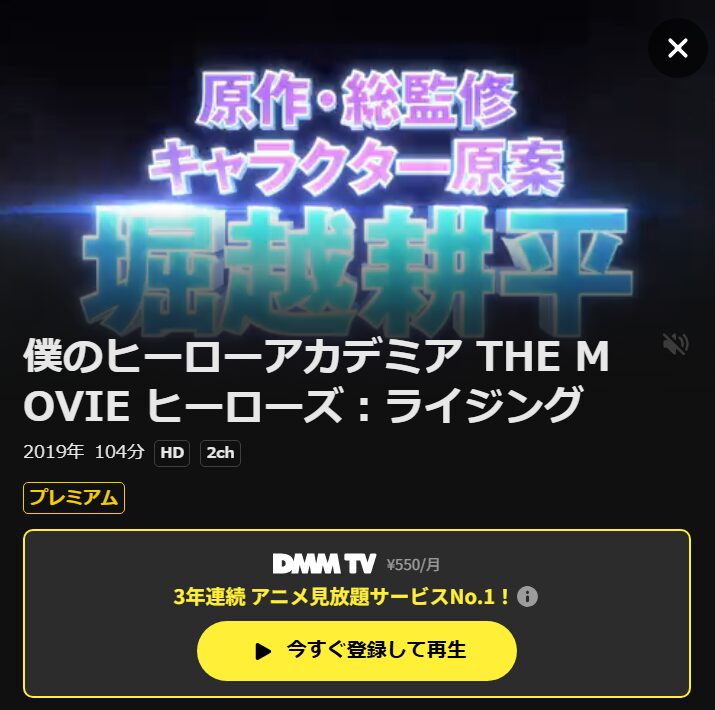 ベネデッタ DMM TV