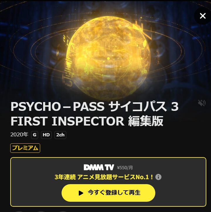 ベネデッタ DMM TV