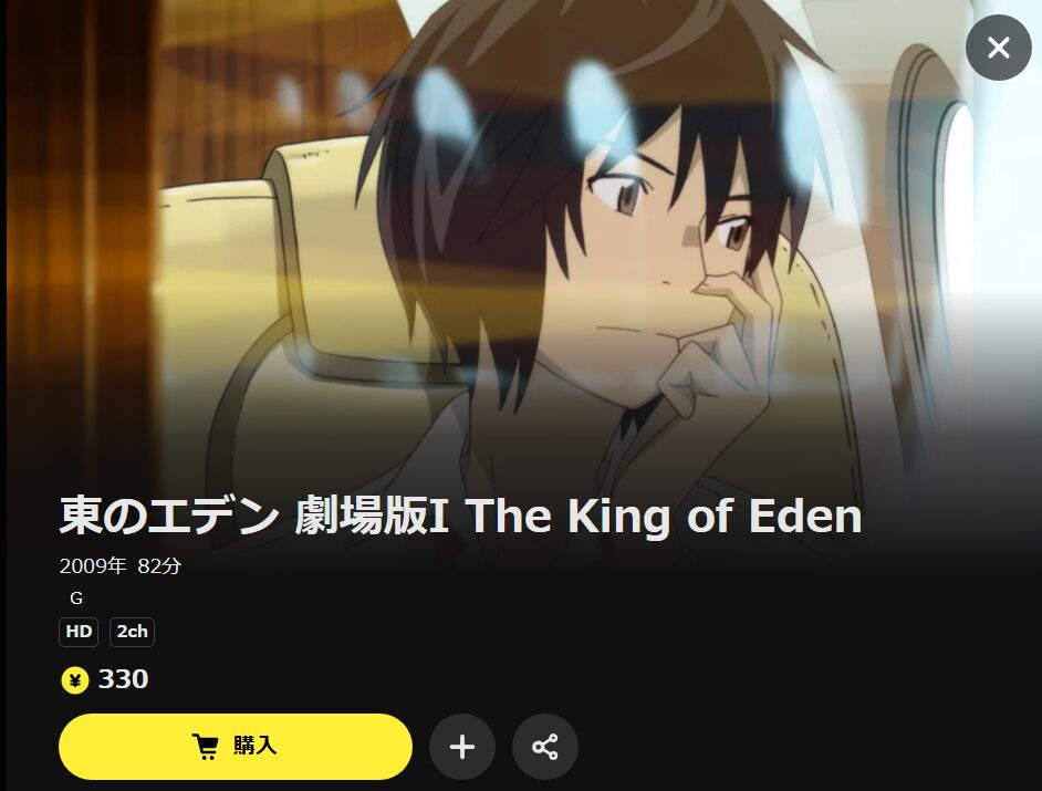 ベネデッタ DMM TV