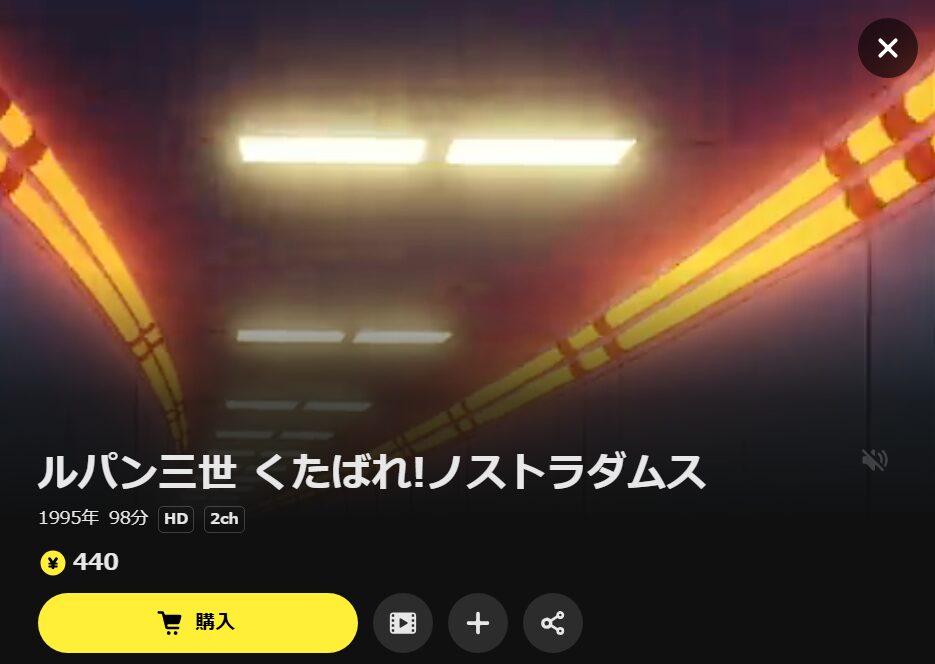 ベネデッタ DMM TV