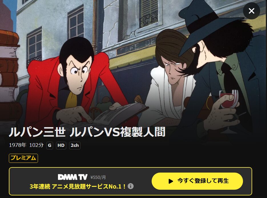 ベネデッタ DMM TV