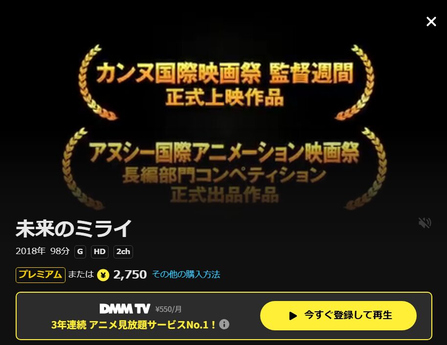 ベネデッタ DMM TV