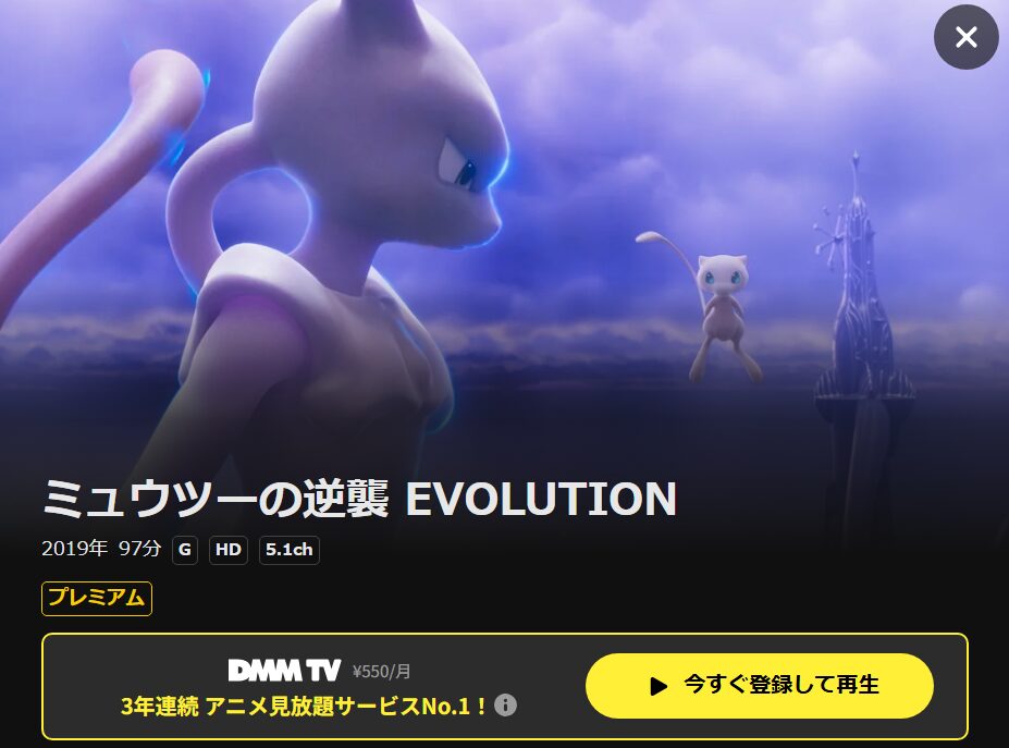 ベネデッタ DMM TV