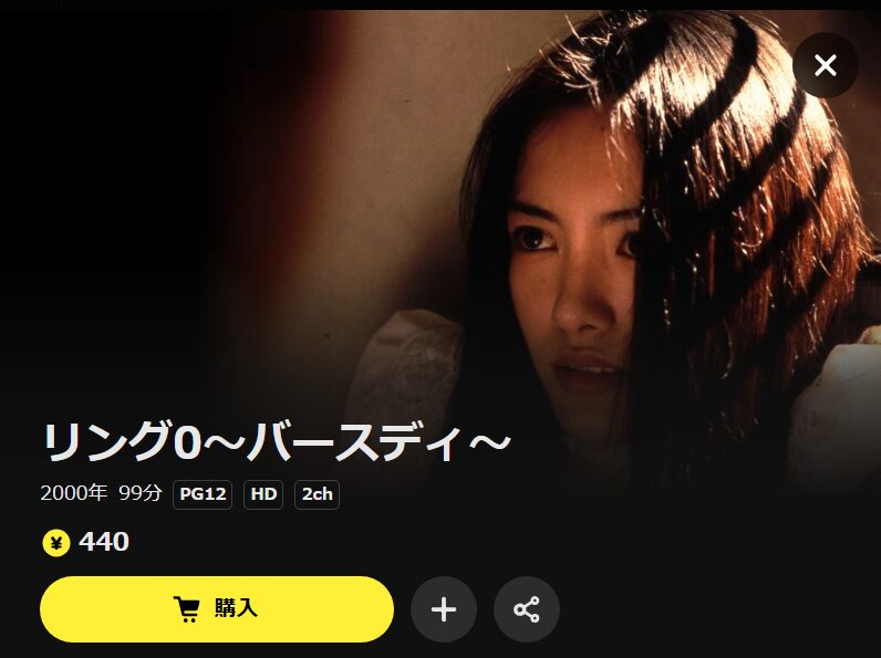 ベネデッタ DMM TV