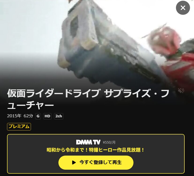 ベネデッタ DMM TV