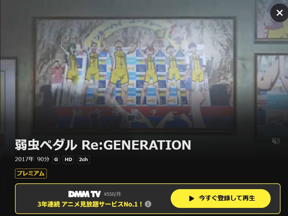 ベネデッタ DMM TV