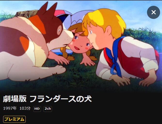 ベネデッタ DMM TV