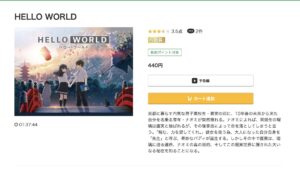 HELLO WORLD