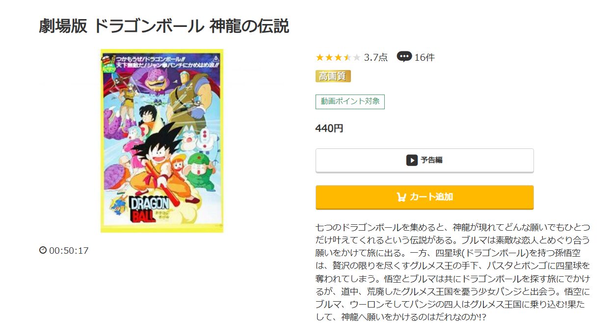 アオハライド music.jp