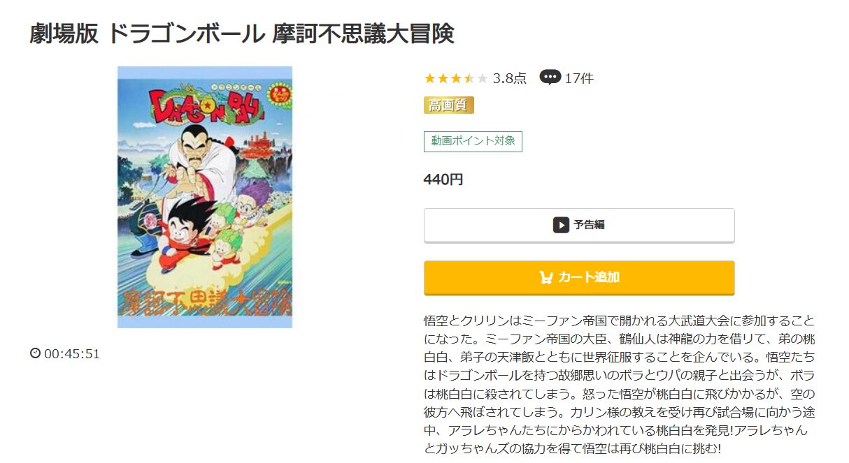 アオハライド music.jp