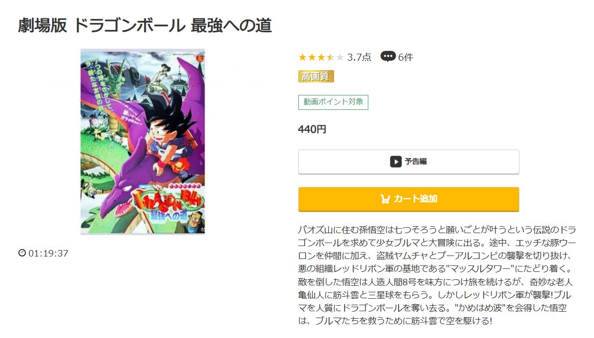 アオハライド music.jp