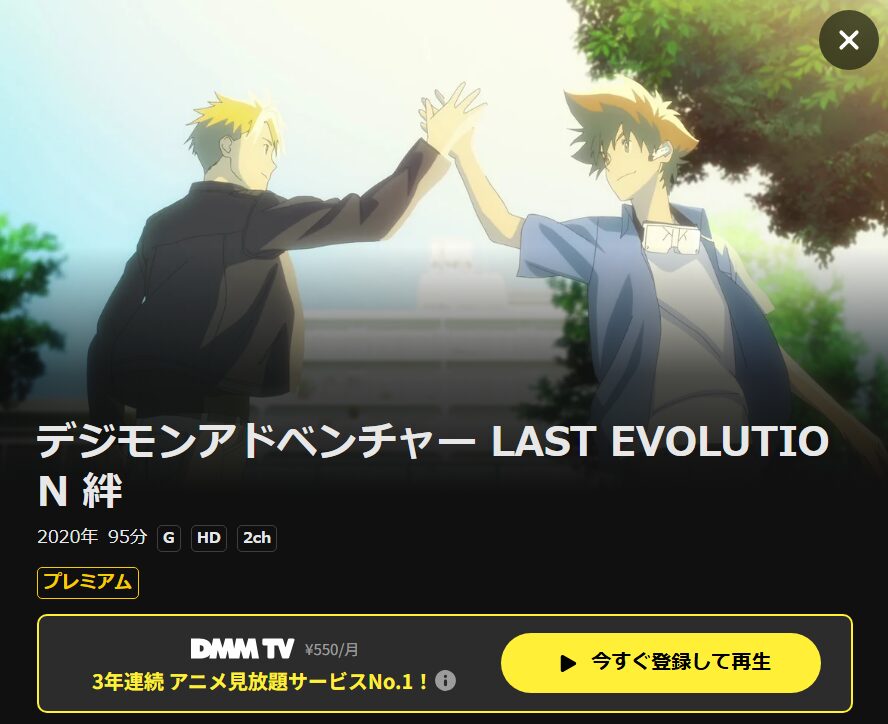 ベネデッタ DMM TV