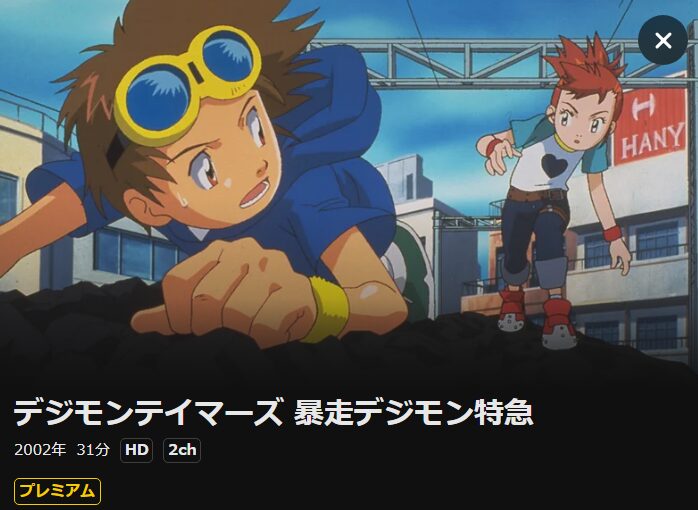 ベネデッタ DMM TV