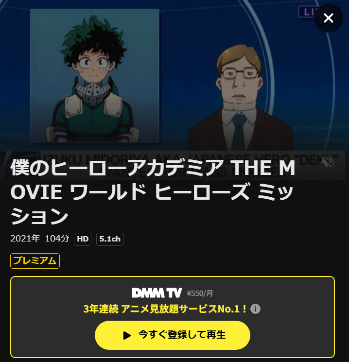 ベネデッタ DMM TV