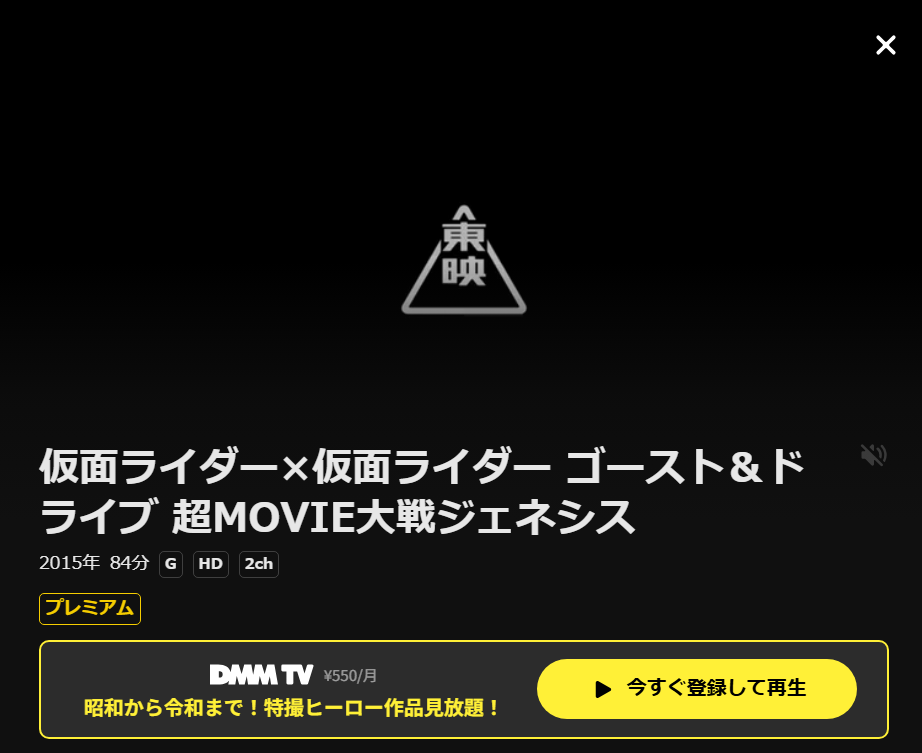ベネデッタ DMM TV