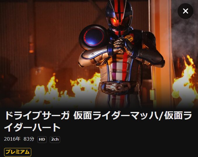 ベネデッタ DMM TV