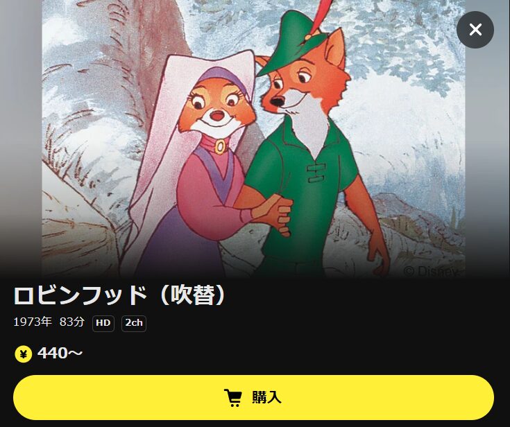 ベネデッタ DMM TV