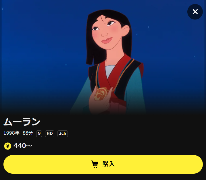 ベネデッタ DMM TV