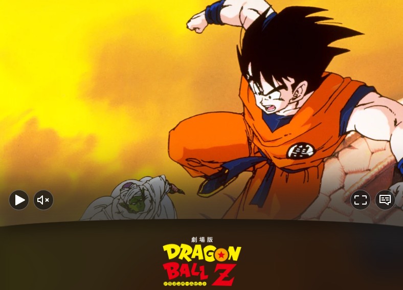 劇場版 ドラゴンボールZ amazon