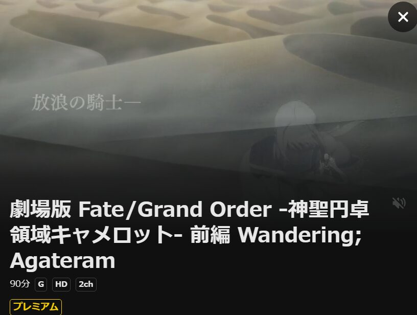 ベネデッタ DMM TV