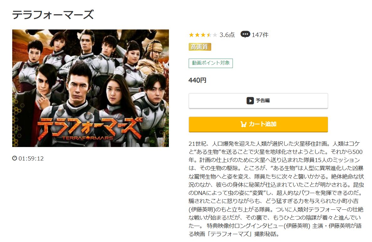 アオハライド music.jp