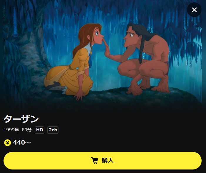 ベネデッタ DMM TV