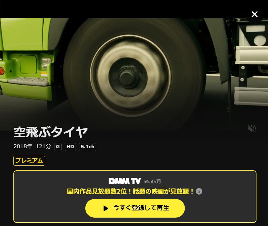 ベネデッタ DMM TV