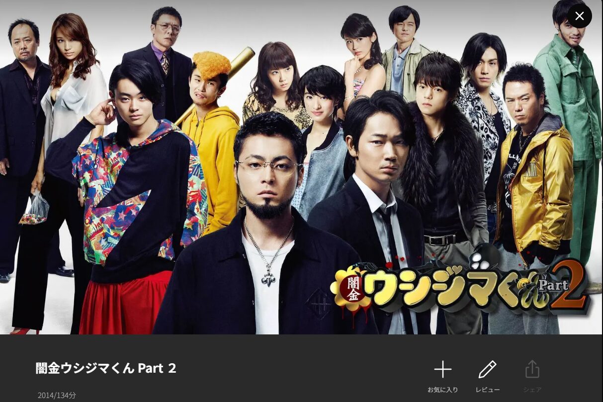 悪食令嬢と狂血公爵 Lemino