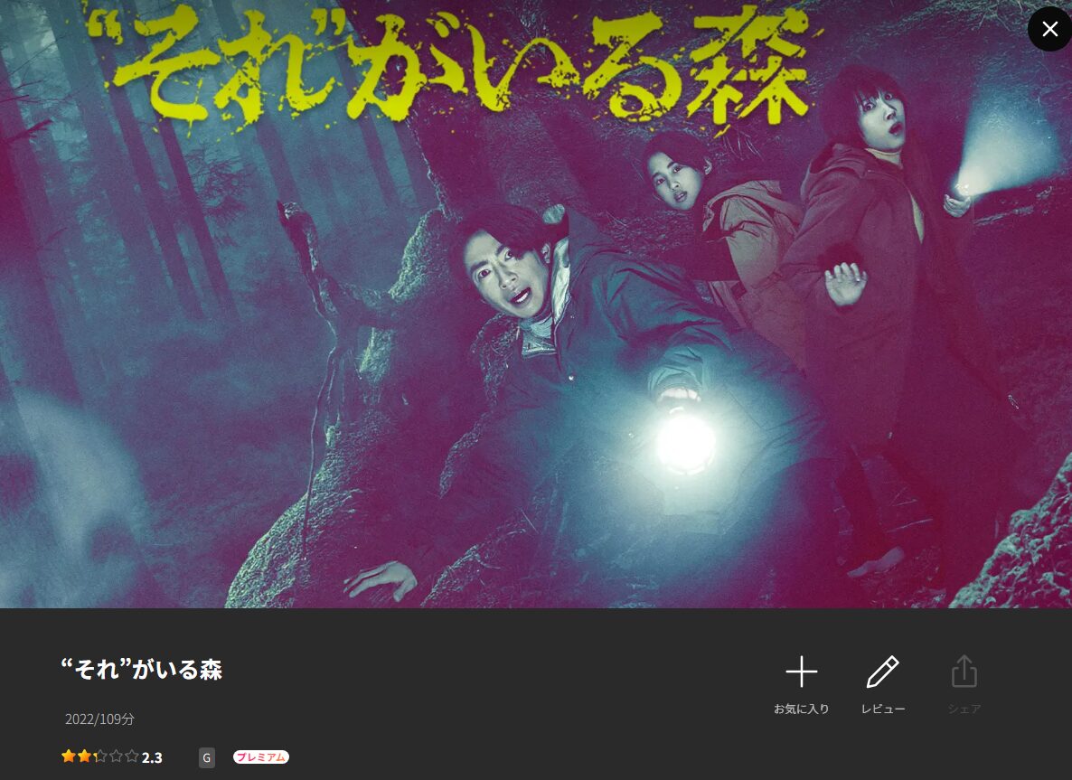 悪食令嬢と狂血公爵 Lemino