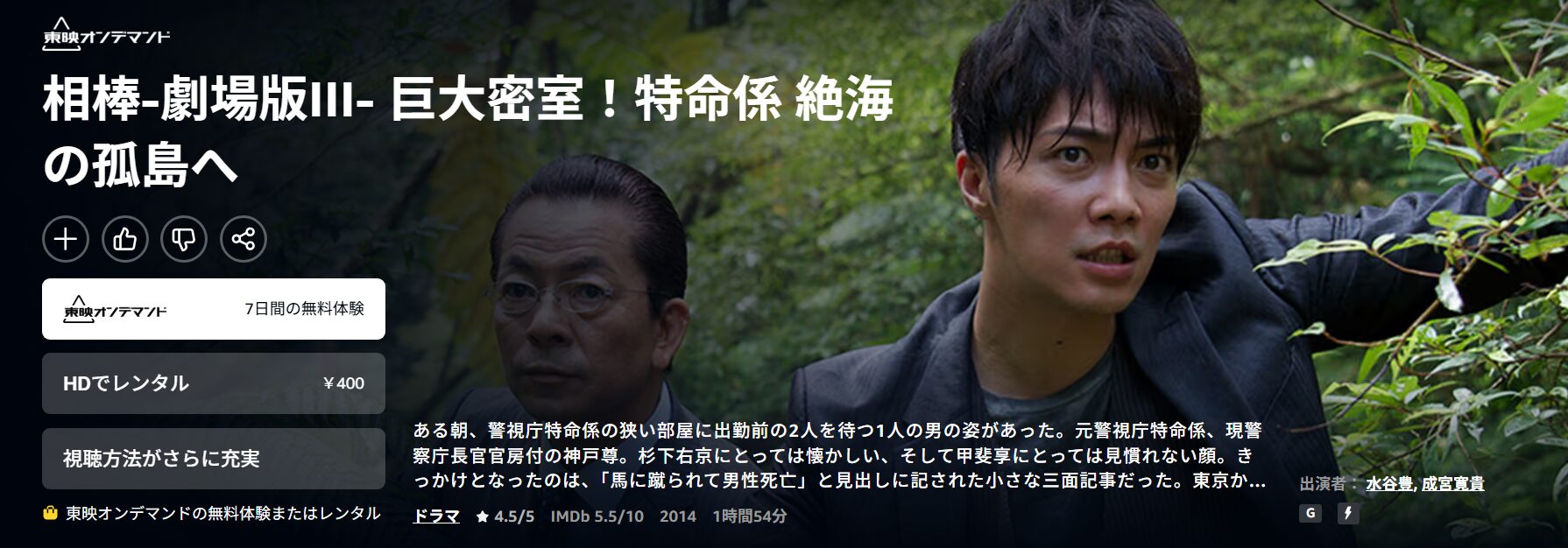 アオハライド Amazon