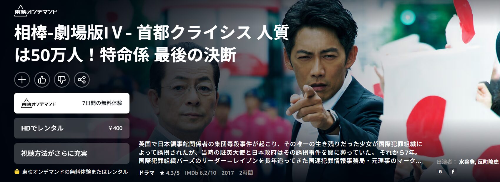 アオハライド Amazon