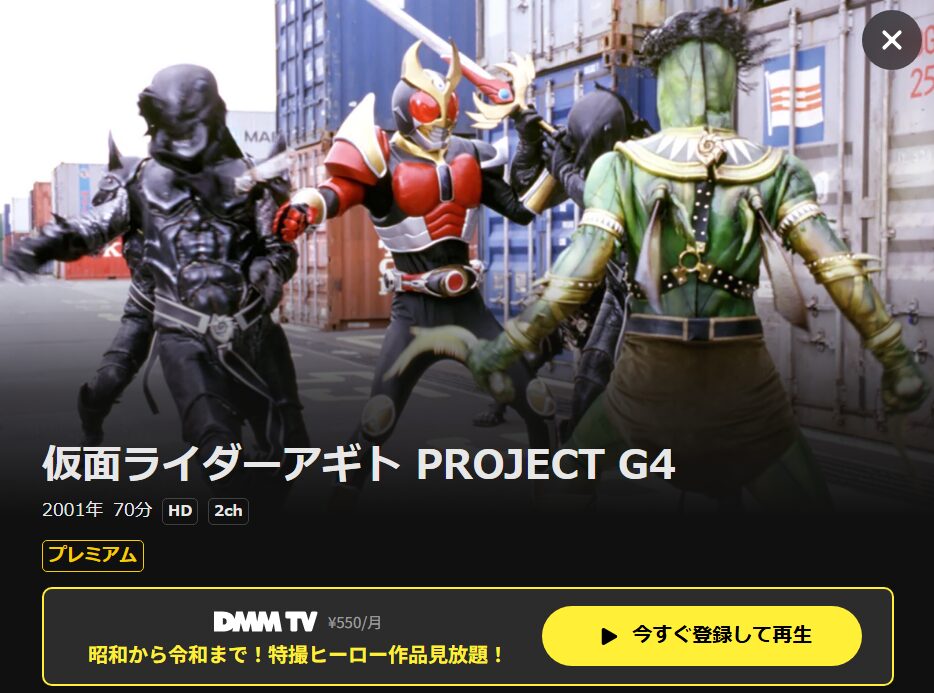 ベネデッタ DMM TV