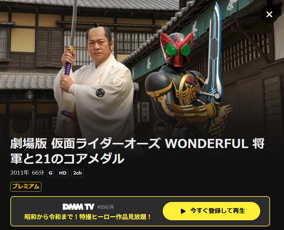 ベネデッタ DMM TV