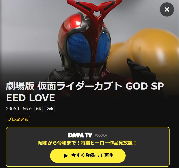 ベネデッタ DMM TV