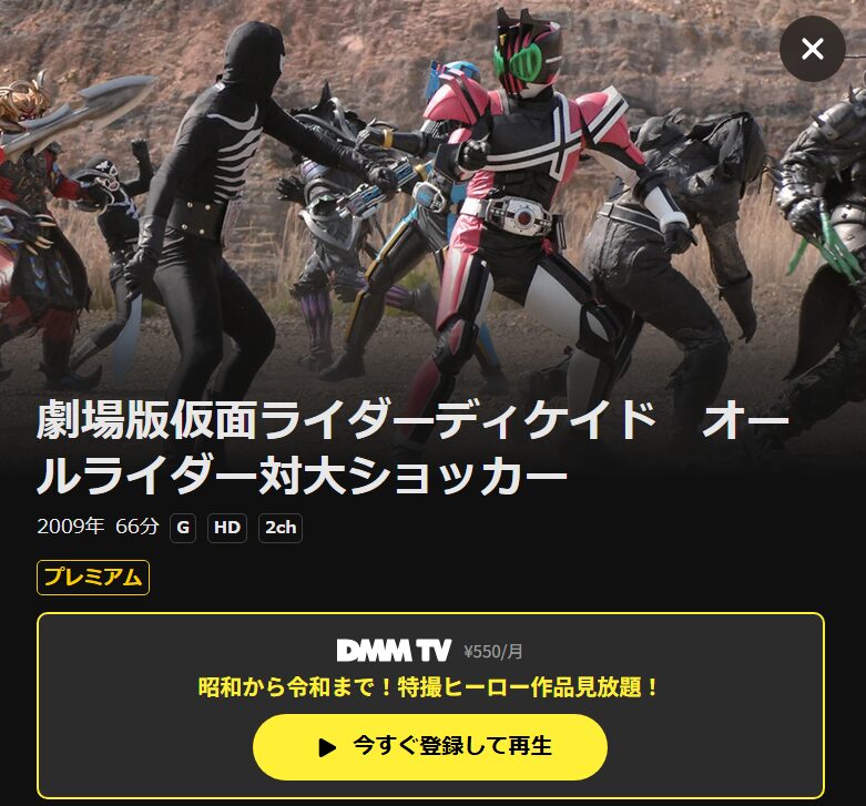 ベネデッタ DMM TV