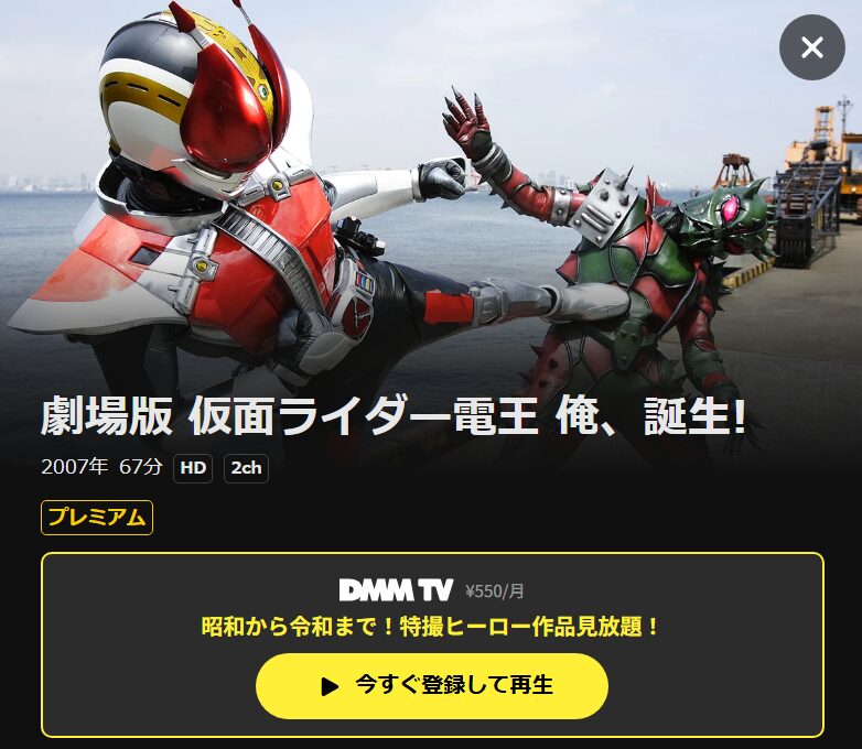 ベネデッタ DMM TV