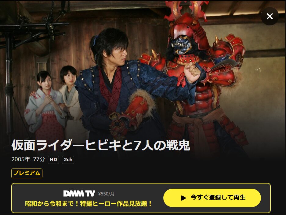 ベネデッタ DMM TV