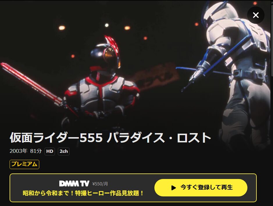 ベネデッタ DMM TV