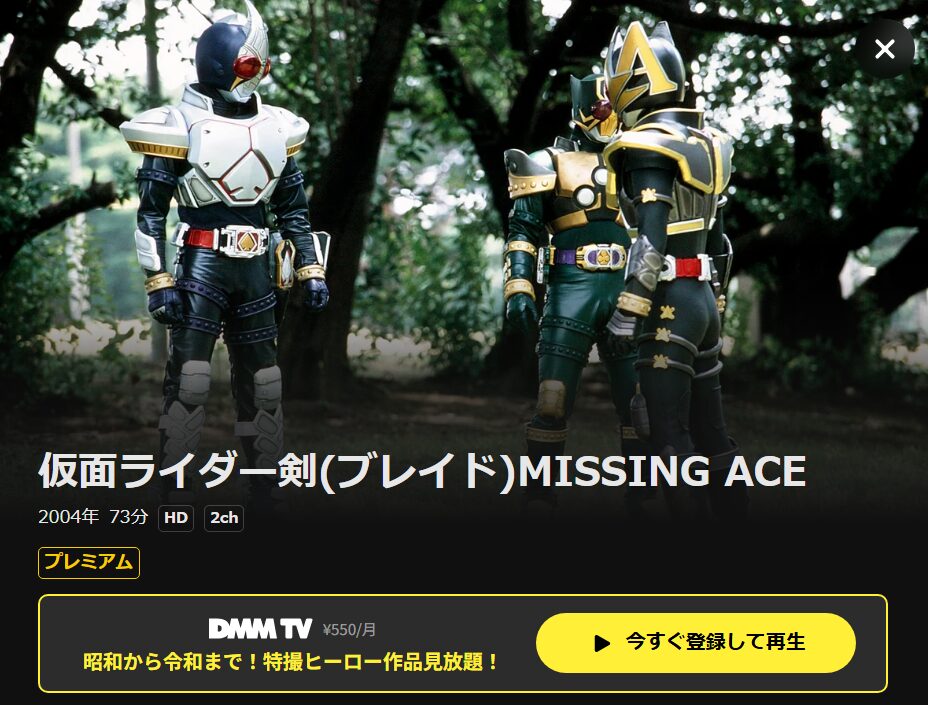 ベネデッタ DMM TV