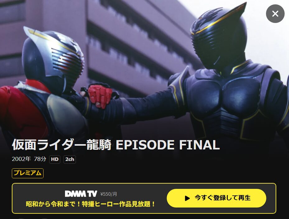 ベネデッタ DMM TV