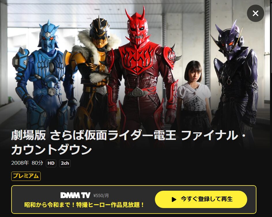 ベネデッタ DMM TV