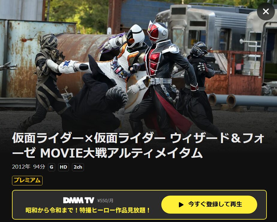 ベネデッタ DMM TV